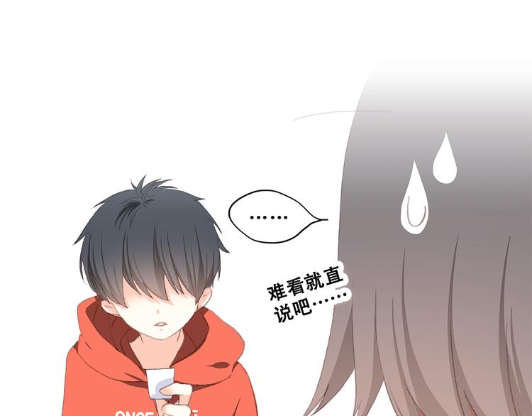 第29话下 吵吵闹闹是关系好的证明56