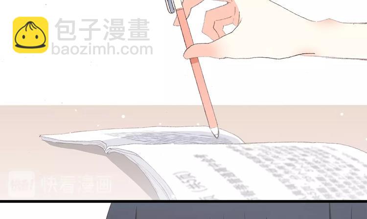 第12话 慢慢消失的距离8