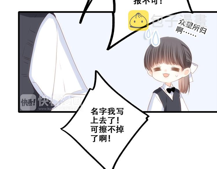 第80话 新的开端23