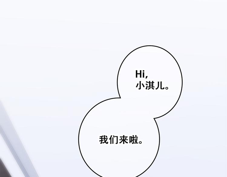 第73话 我永远爱你66