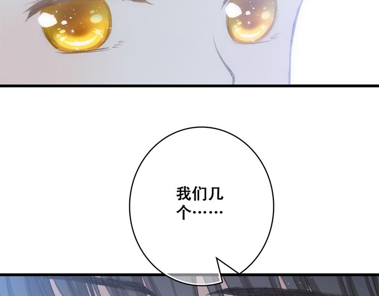第19话 无法了解他们之间的事89