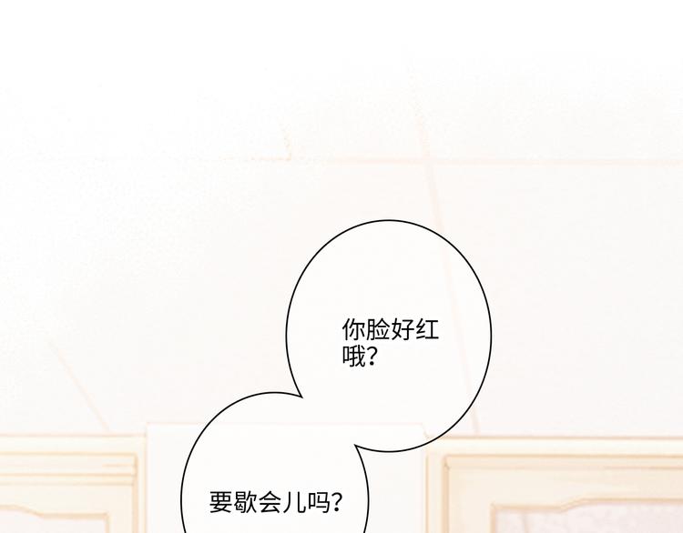 番外 小小心思57