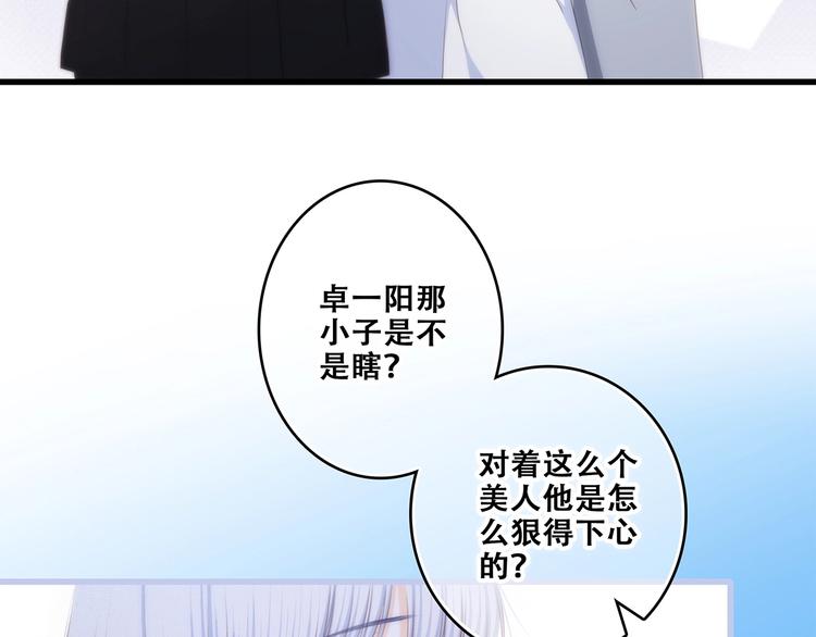 第82话 望向你的目光77