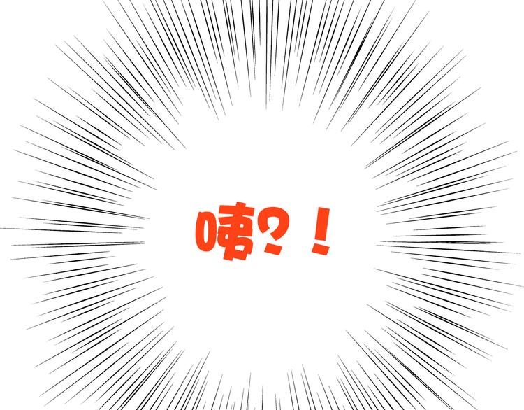 第17话 温柔他的后背124