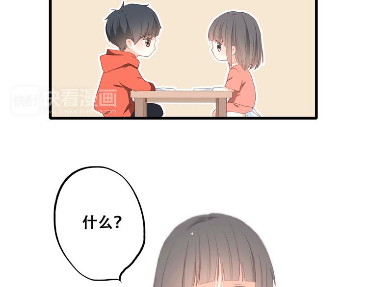 第29话上 拍照前千万别剪刘海！！！！42