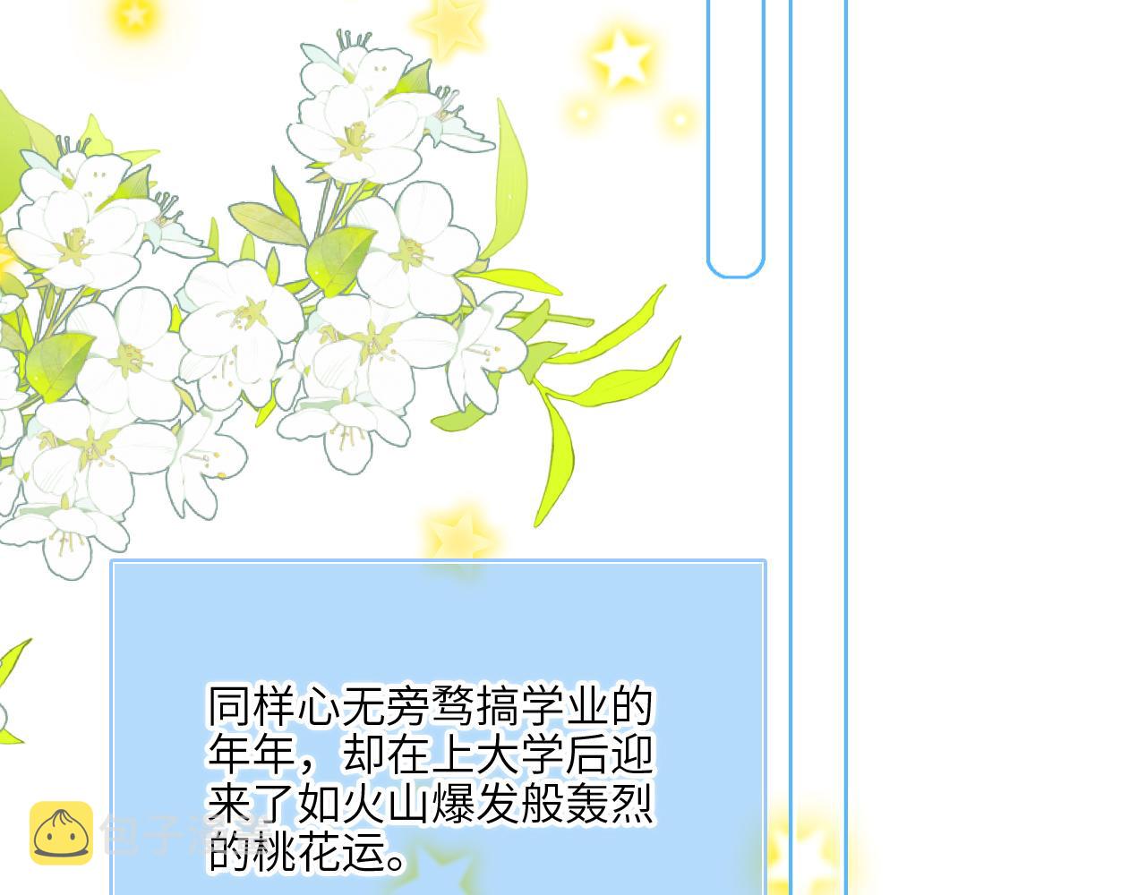 128 怦然心动155