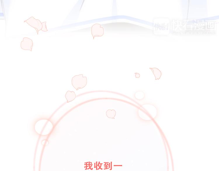 第69话 怦然心动209