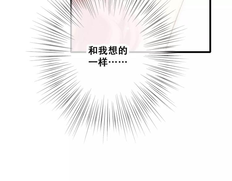 第3话 竞争关系？63
