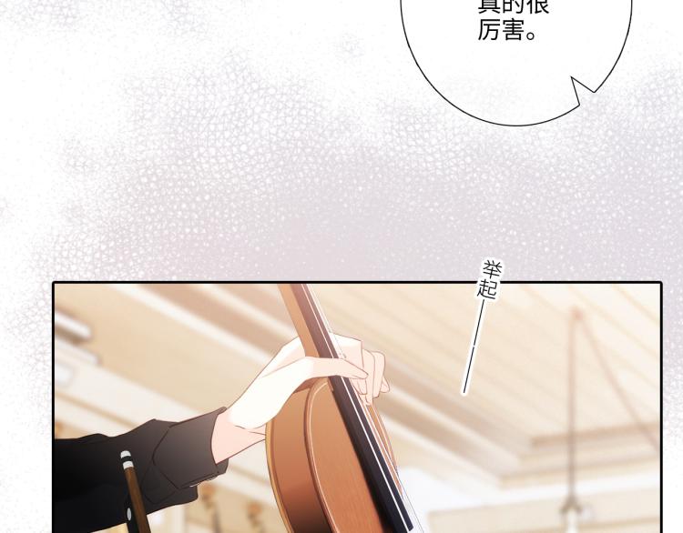 106上 感受你的热爱103