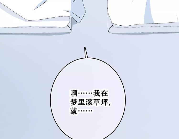 定格我们的回忆78
