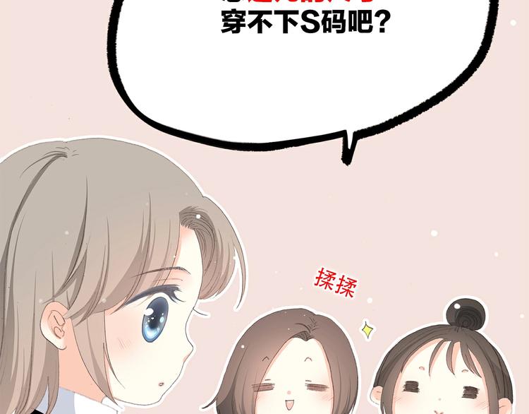 番外 那一天24