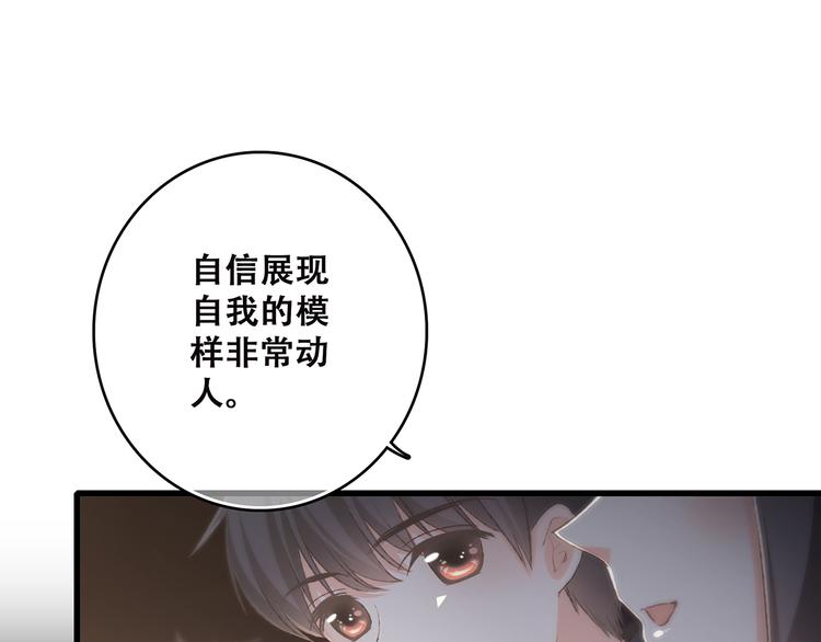 第42话（下） 无声的靠近20