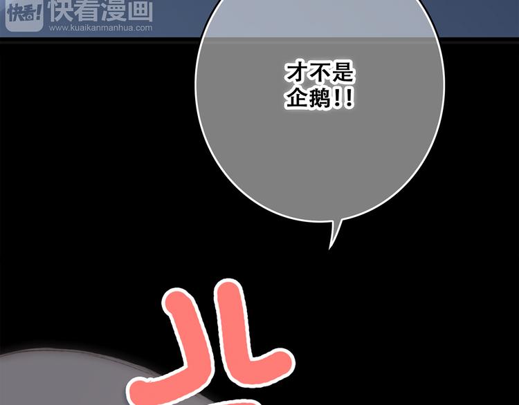 第50话（下） 撒娇168