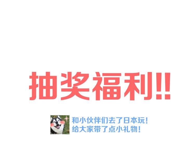 番外 甜蜜假期77