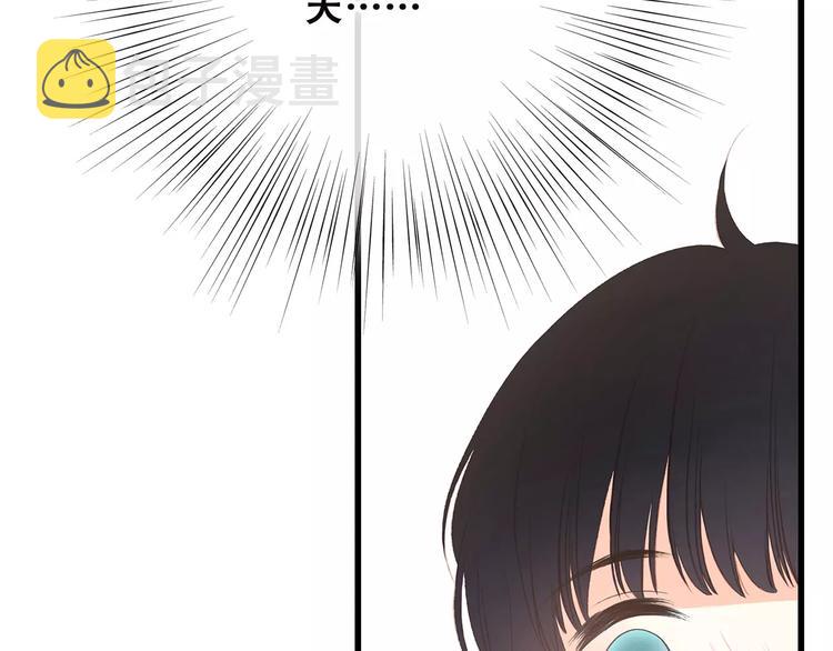 第30话（上） 想要对你说…59