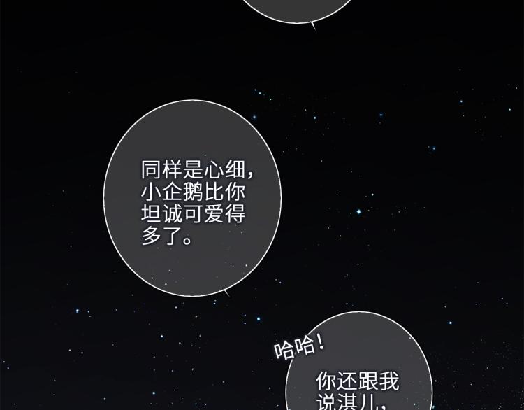 107 优等生的滑铁卢？！47