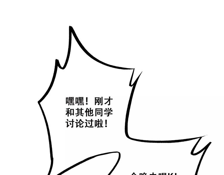 第23话 你还有我114