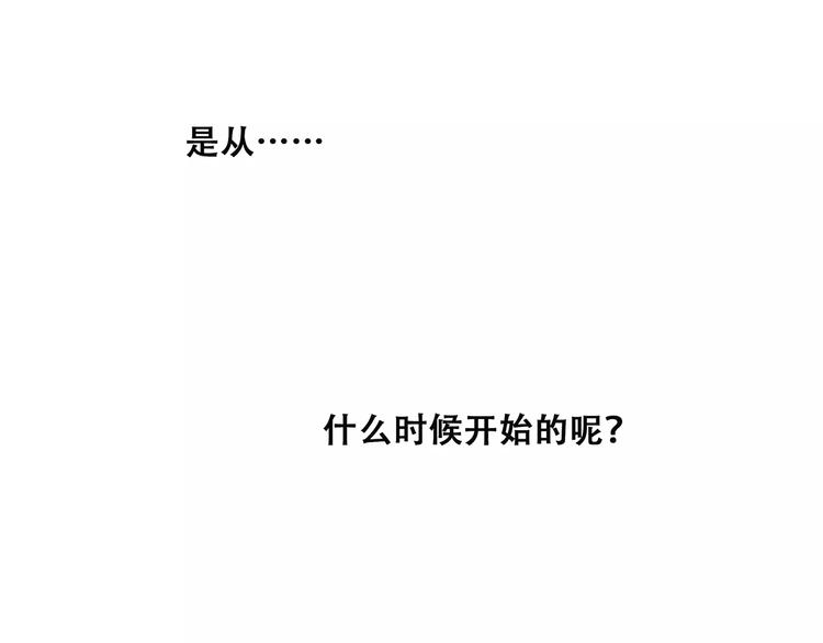 第13话 永远在一起66