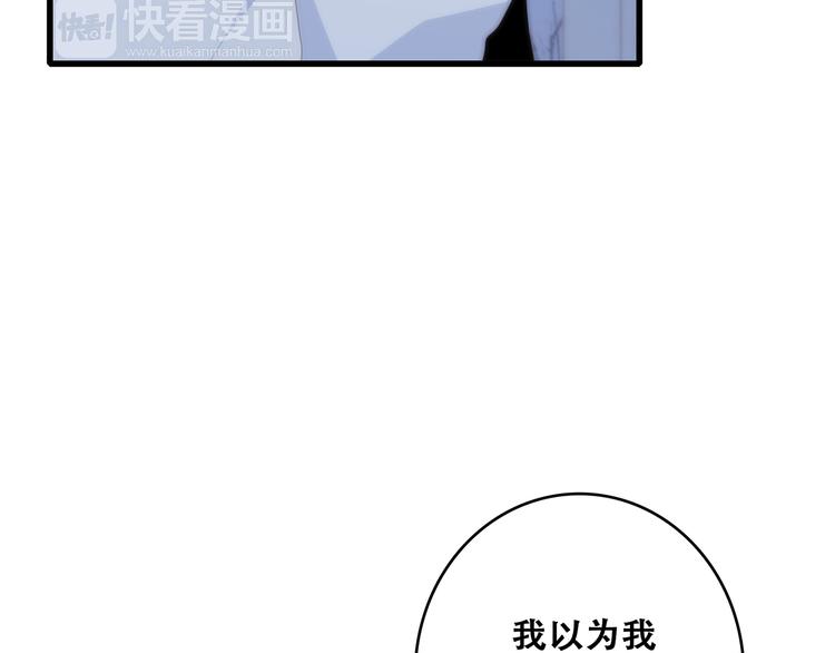 第55话 最安全的距离89
