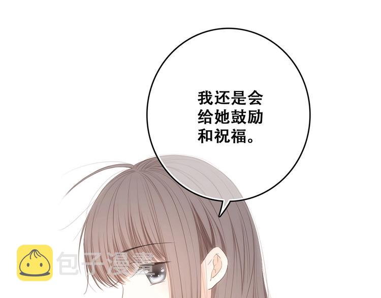 第85话 想要拥有的心75