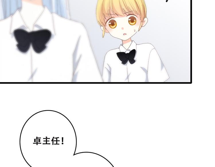 第49话 温暖的怀抱9