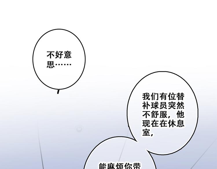 第67话 破绽85