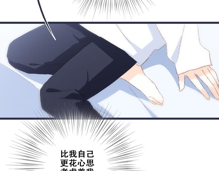 第49话 休止符78