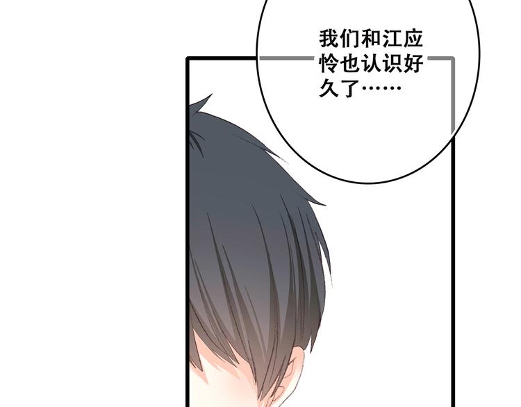 第30话下 无法忽视的存在48