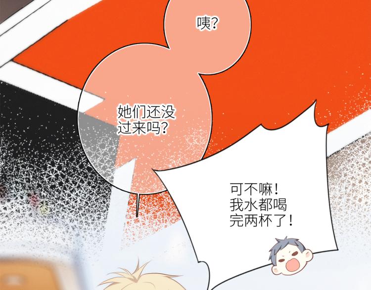 111上 蓝色心动8