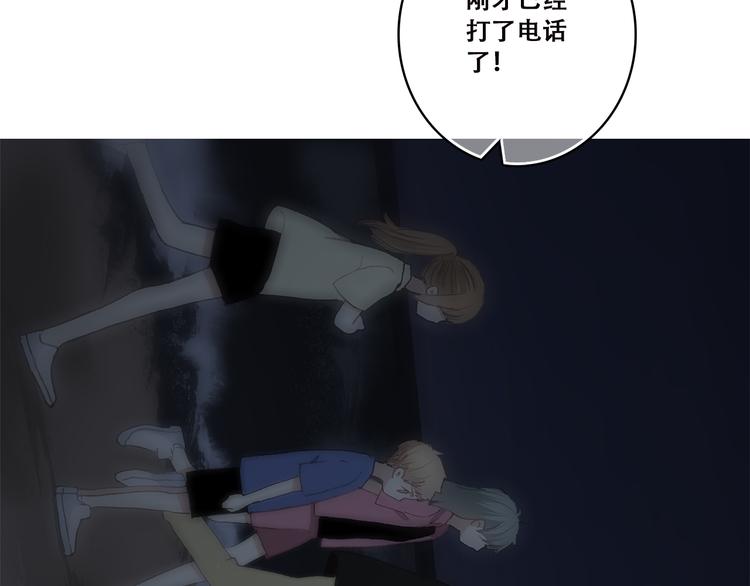 第41话 那时的我们（4）62