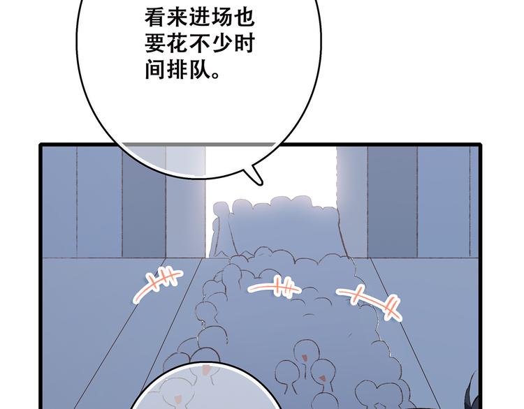 第42话（上） 她的笑容26
