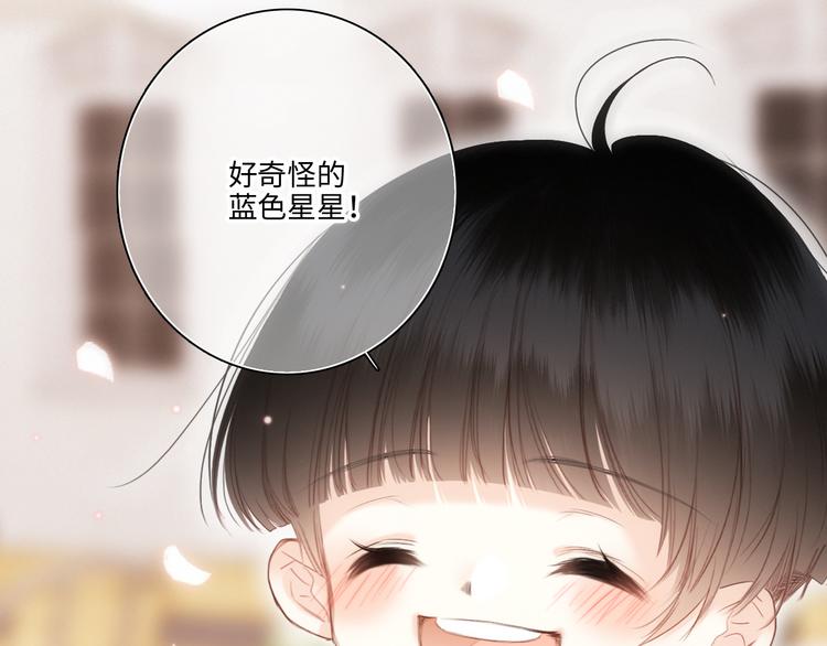 第104话（下） 与你随行86