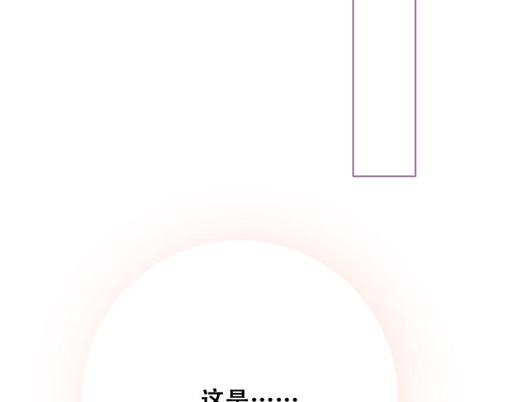 第62话 为什么是你？48