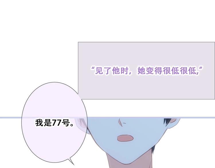 第87话（下） 他的关心154