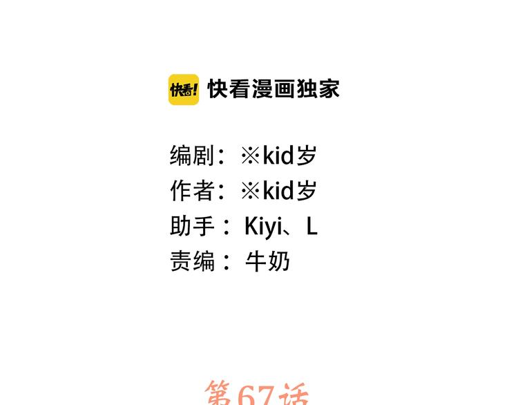 第17话 决定权不在我13