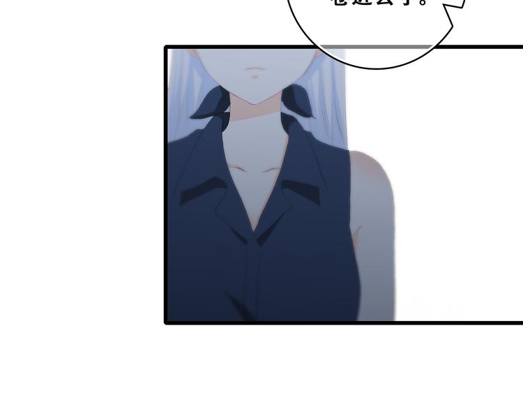 第37话 不要告诉他52