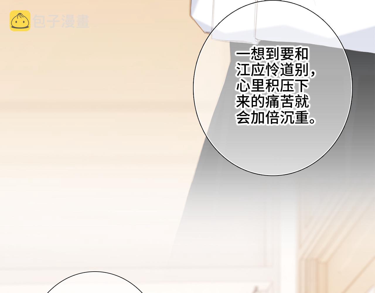 125 所有星星追随你81