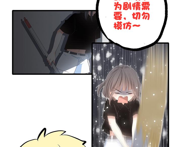 第4话 跟我回家好不好166