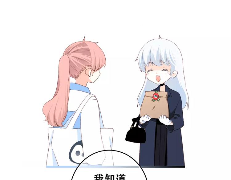 第19话 无心学习72