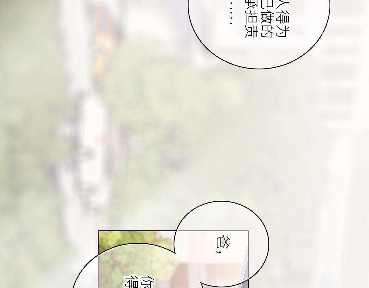 115下 时光重启，与自己和解100