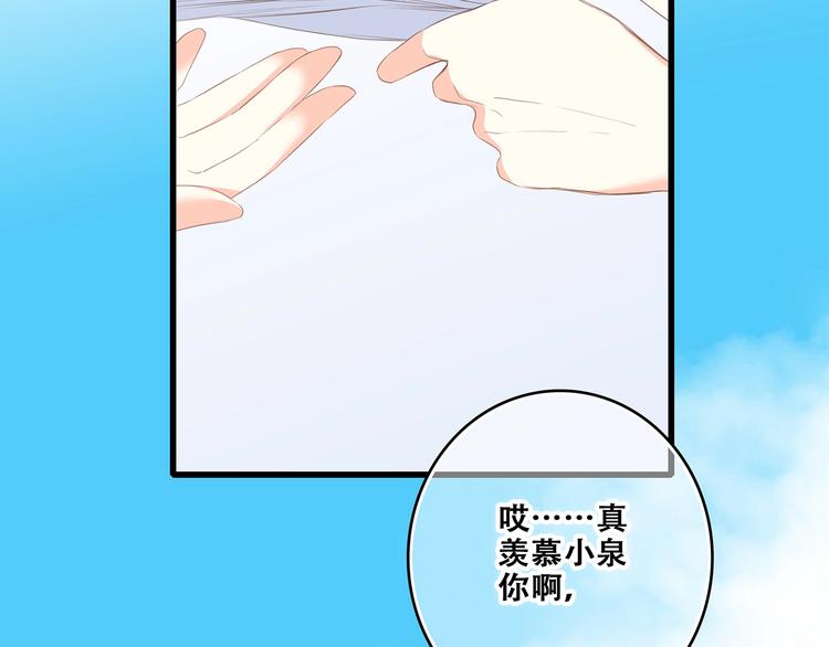 第81话 刺痛45