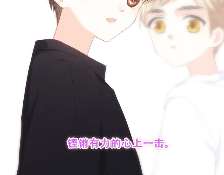 特别篇 我是自己的主角11
