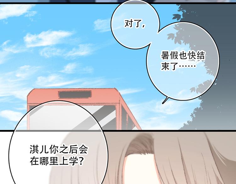 第9话 久违的幸福39