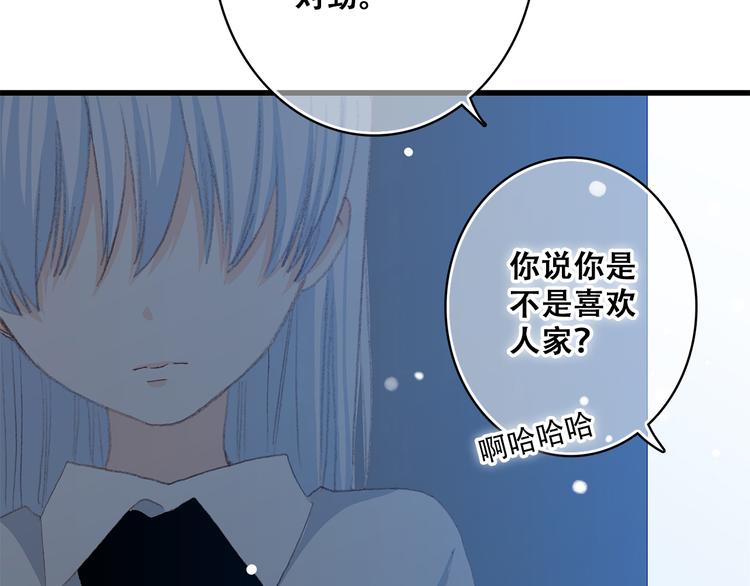 第19话 无法了解他们之间的事155