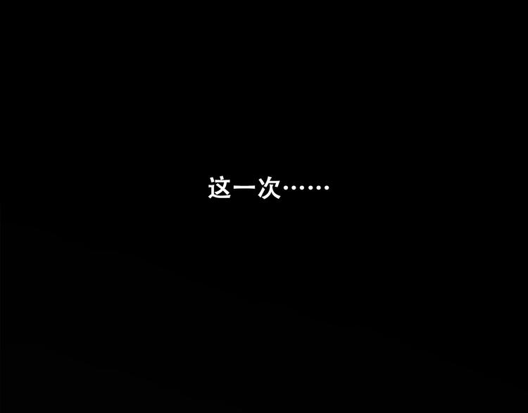 第40话（下）你目光之所在106