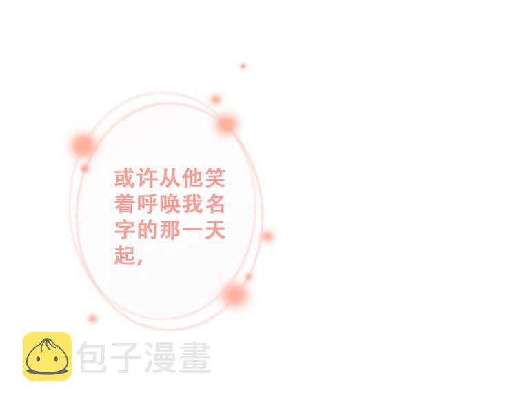 第70话 想对你说……0