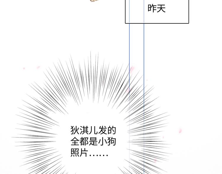 番外 小小心思5