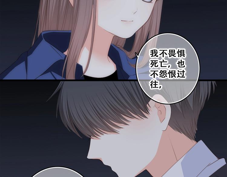 第79话（下） 无名的拥抱33