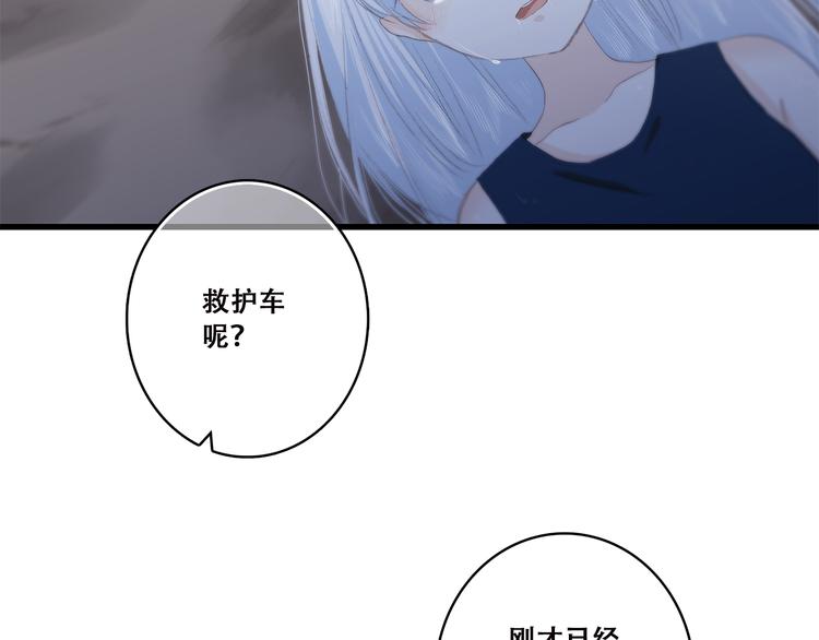 第41话 那时的我们（4）61