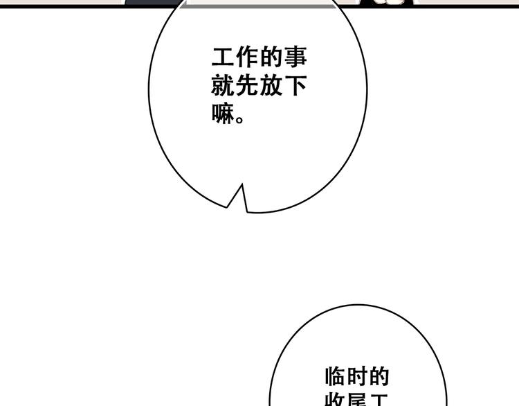 番外 那一天4
